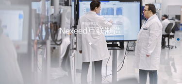 博世全球标杆智能工厂的软件开发实践与启示